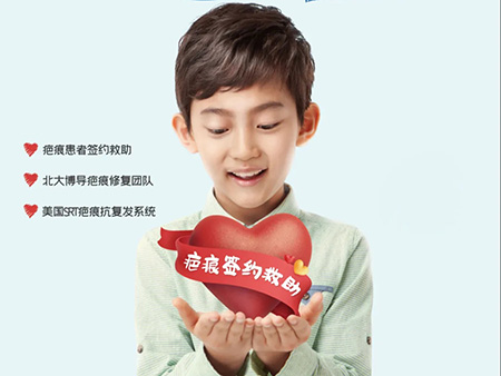 华仁启动第五季爱心橡皮擦公益援助