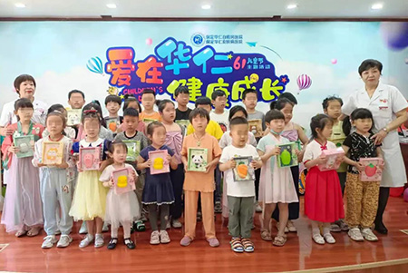 华仁为就诊孩子们举办庆六一活动