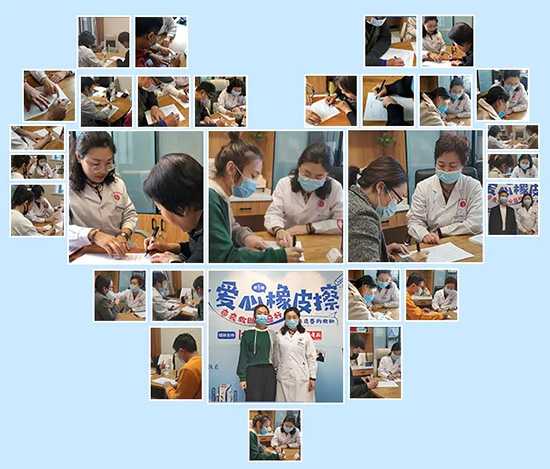 华仁第5期疤痕救助公益行活动温暖收官